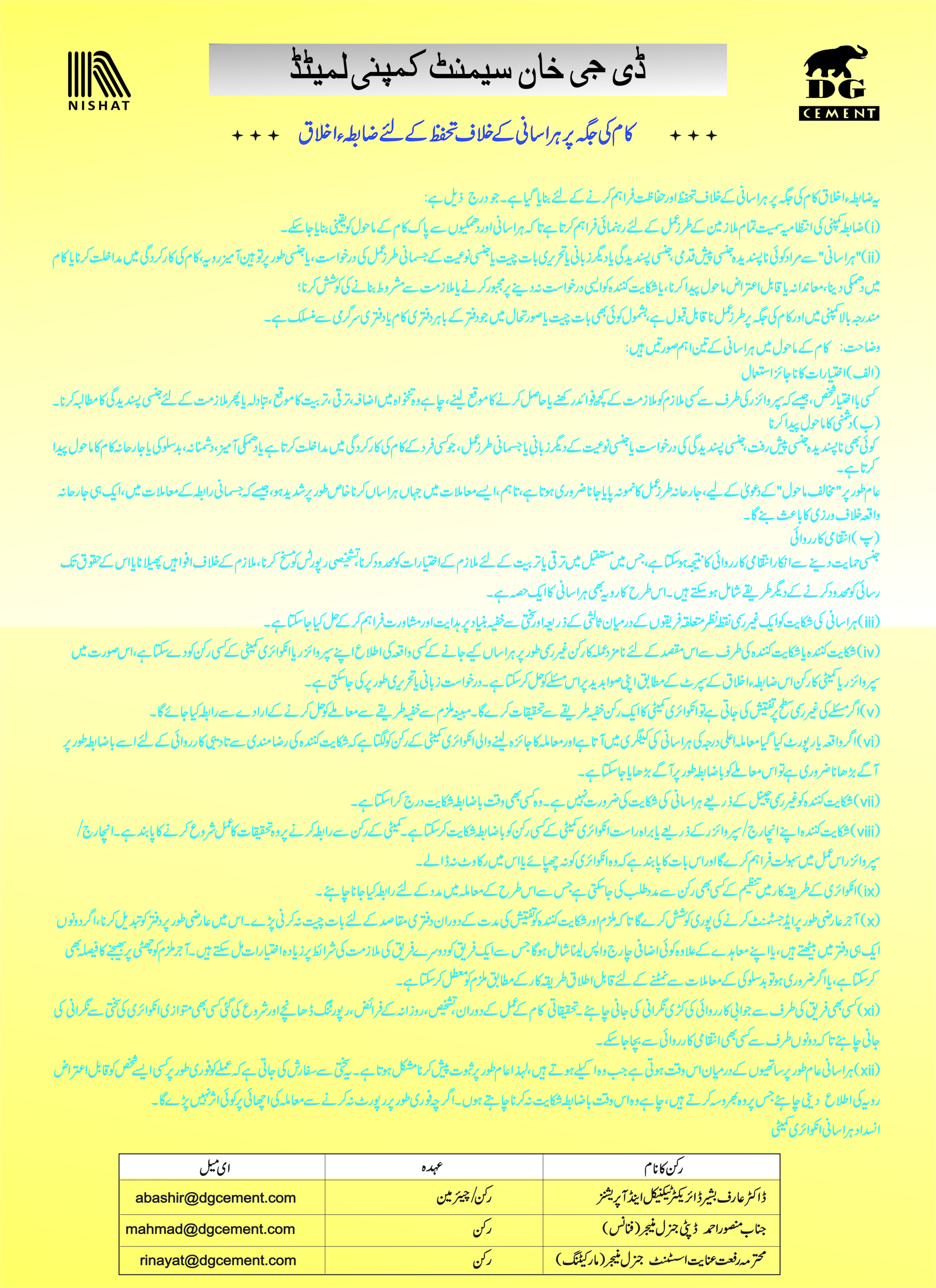 Anti Harassement (English Version)